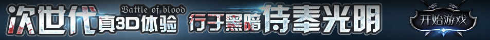 藤县娱乐网